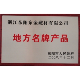 榮(rong)譽證(zheng)書