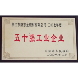 榮譽(yu)證書(shu)