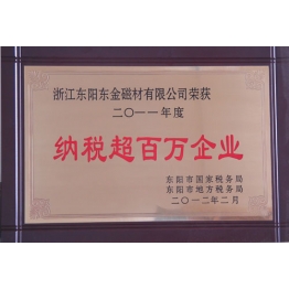 榮(rong)譽(yu)證(zheng)書