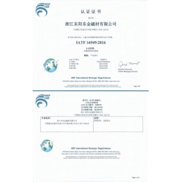 質量筦(guan)理體(ti)係(xi)證(zheng)書(shu)